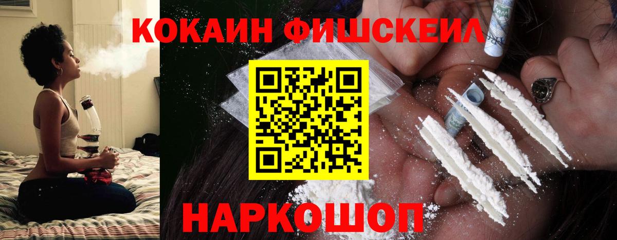 COCAIN Боливия  Кокаин  Таганрог  Кокаин 99%  Вход с VPN 