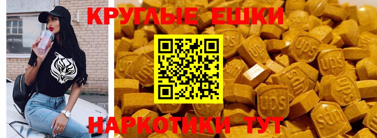 Экстази Дубай Таганрог