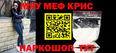 каннабис Бугуруслан