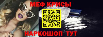стафф Будённовск