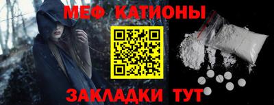 стафф Будённовск