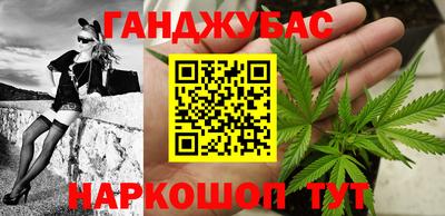 стафф Будённовск