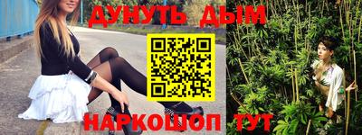 прущие грибы Бузулук