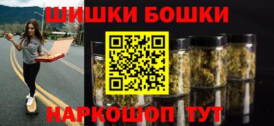 каннабис Бугуруслан