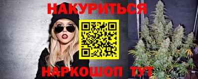 прущие грибы Бузулук