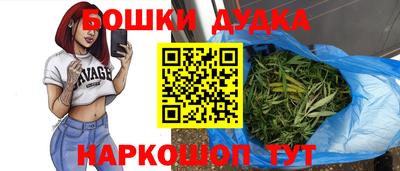 стафф Будённовск