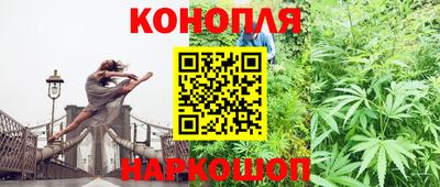 каннабис Бугуруслан