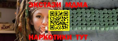 кокаин перу Мариинск
