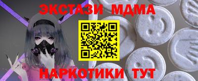 стафф Будённовск