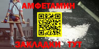 стафф Будённовск