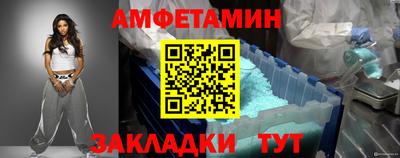 прущие грибы Бузулук