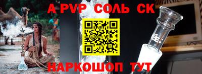 стафф Малоярославец