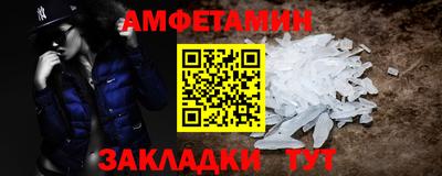прущие грибы Бузулук