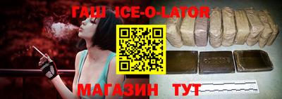 каннабис Бугуруслан