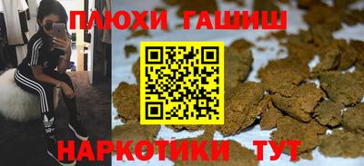 прущие грибы Бузулук