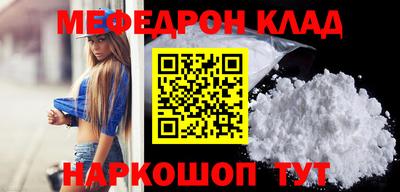 прущие грибы Бузулук