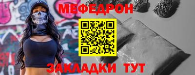 прущие грибы Бузулук
