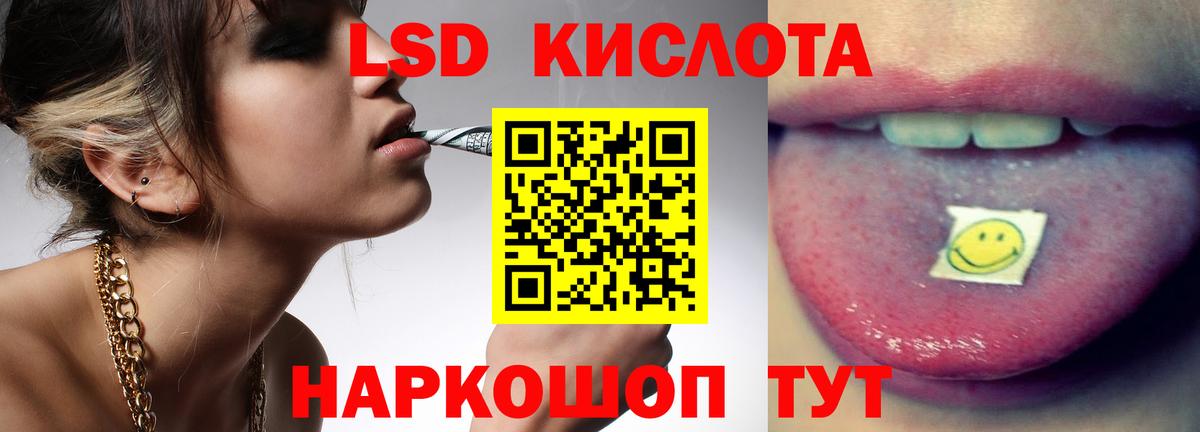 Лсд 25 экстази ecstasy  Вход с VPN  ЛСД экстази ecstasy  Таганрог 