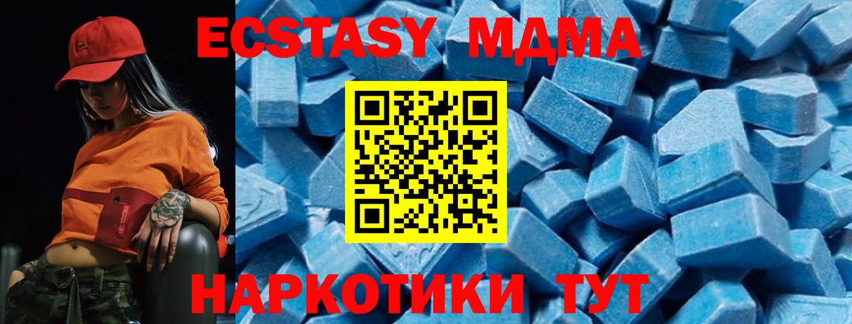 Таганрог  Вход с VPN  Меф   Гашиш  Марихуана  A PVP СОЛЬ   Меф МЯУ МЯУ  Cocaine  ГАШИШ 