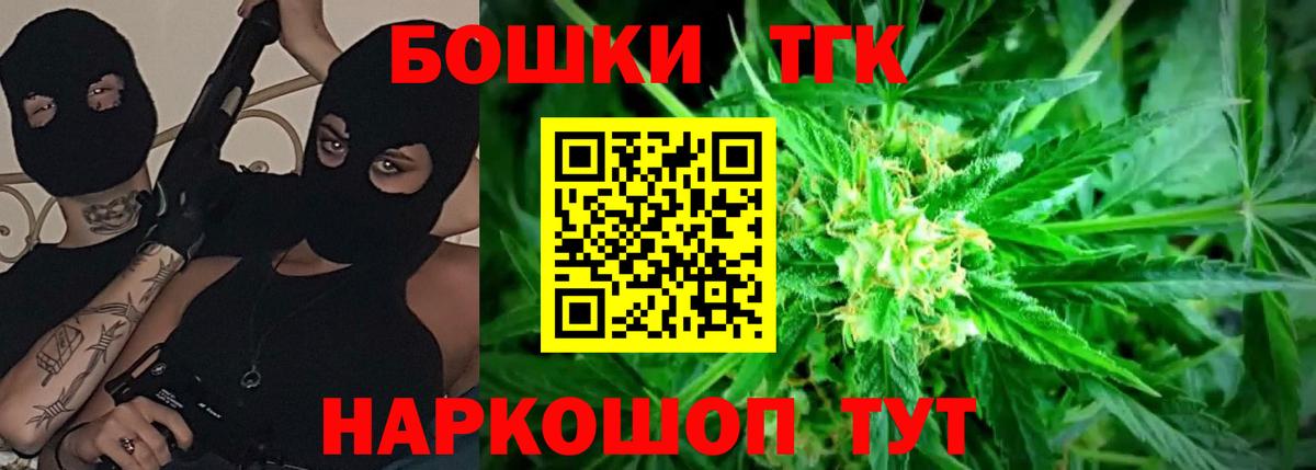 Шишки марихуана индика  Вход с VPN  Конопля марихуана  Таганрог  Бошки марихуана MAZAR  Канабис гибрид 