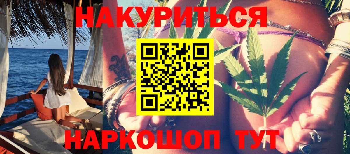 Шишки марихуана Ganja Таганрог